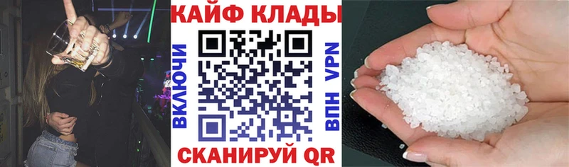 Метадон Белокуриха