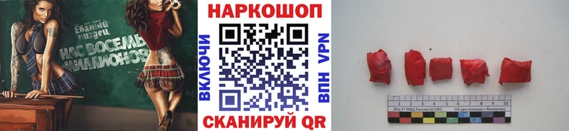 Купить наркотики сайты Белокуриха Каннабис  МЕФ  АМФ  Гашиш 
