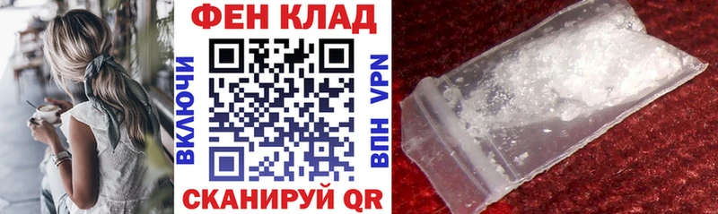 Амфетамин Розовый  где продают наркотики  Белокуриха 