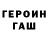 Alpha-PVP мука RET DAK