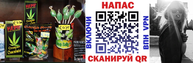 купить наркотик  Белокуриха  ОМГ ОМГ рабочий сайт  Печенье с ТГК конопля 