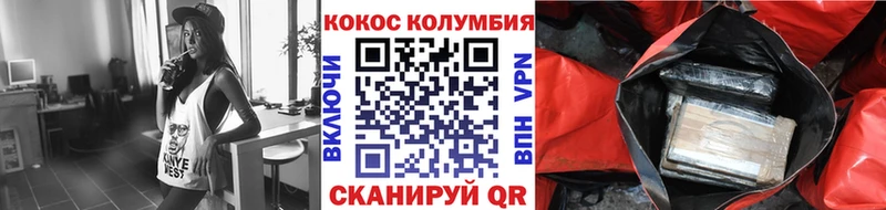 КОКАИН FishScale  МЕГА ONION  Белокуриха 