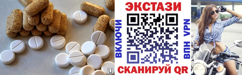 Экстази таблы  mega вход  мориарти какой сайт  Белокуриха 