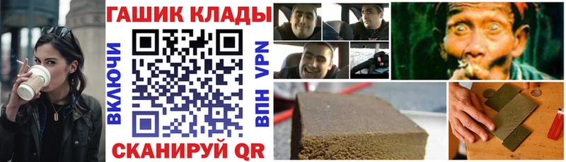Гашиш убойный  мега маркетплейс  Белокуриха 