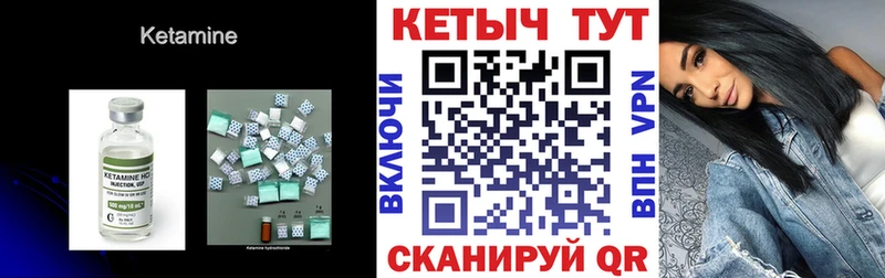 Кетамин VHQ  как найти   Белокуриха 