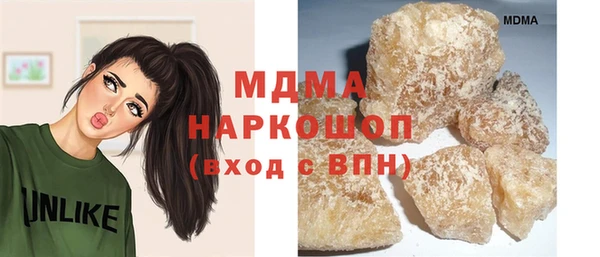 mix Арсеньев