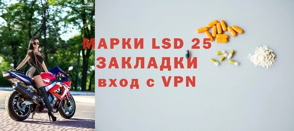 mix Арсеньев
