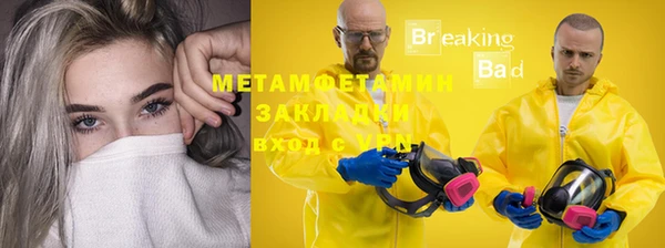 прущий лед Аркадак