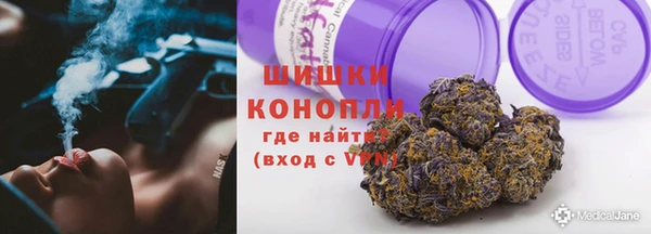 герыч Армянск