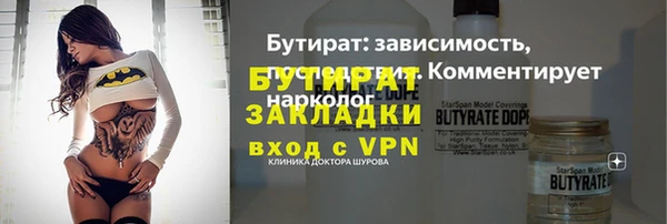 герыч Армянск