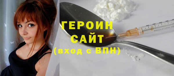 герыч Армянск