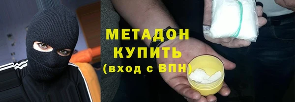 прущий лед Аркадак