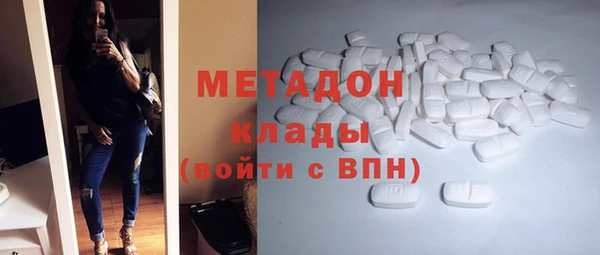 прущий лед Аркадак