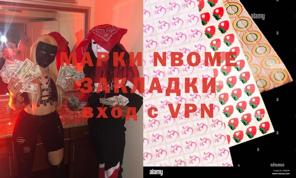 герыч Армянск