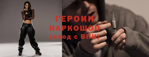 прущий лед Аркадак