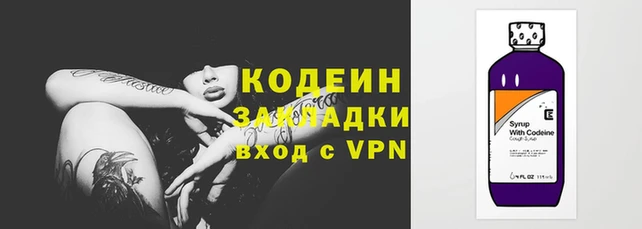 mix Арсеньев