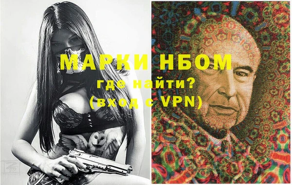 прущий лед Аркадак