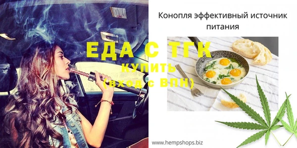 прущий лед Аркадак