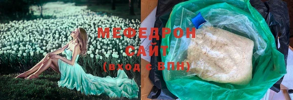 mix Арсеньев