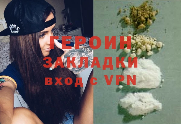 прущий лед Аркадак