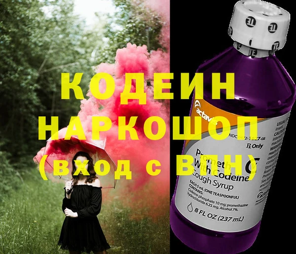 герыч Армянск