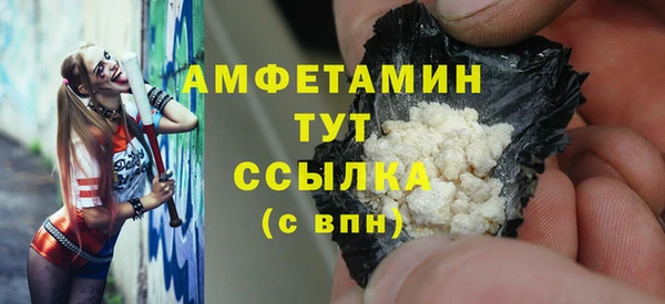 герыч Армянск