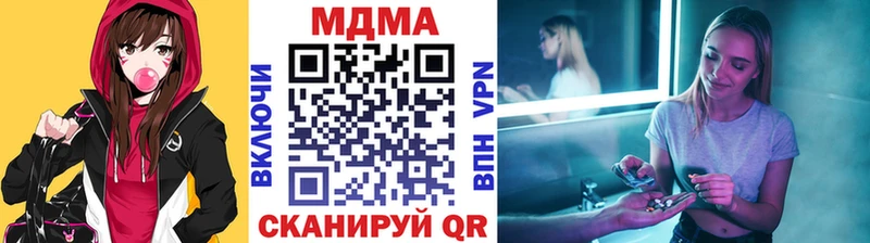 MDMA Molly  маркетплейс формула  Белокуриха  где можно купить  