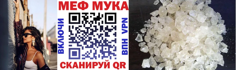 МЯУ-МЯУ VHQ  блэк спрут ссылки  Белокуриха 