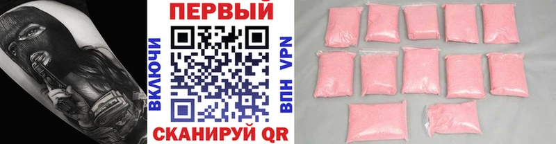 ссылка на мегу ссылка  хочу   Белокуриха  Метамфетамин Methamphetamine 