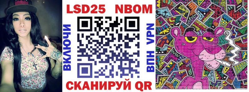darknet Telegram  дарнет шоп  Белокуриха  Марки N-bome 1,8мг 