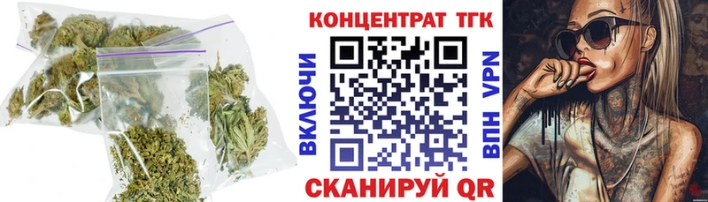 Дистиллят ТГК концентрат Белокуриха