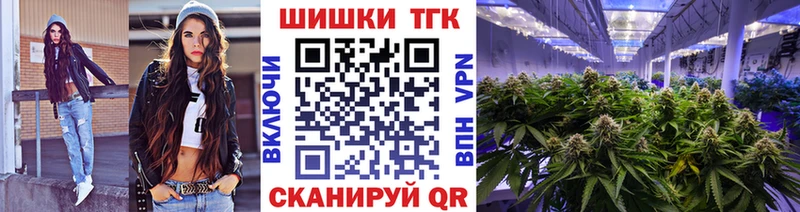 блэк спрут ТОР  Белокуриха  Бошки марихуана OG Kush 